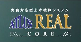 atlusrealcore00.jpg