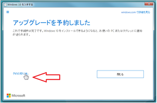 win10 05.bmp